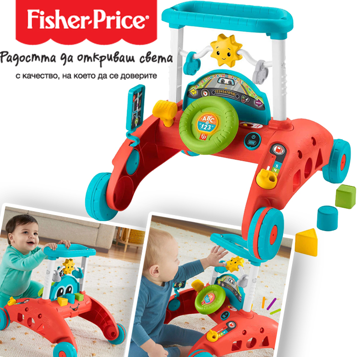      Fisher Price